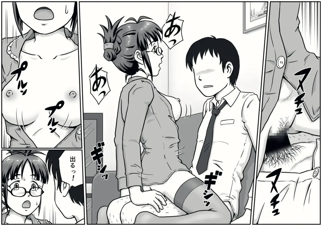 [Tsukikage Hisashi] MAKURA Fhentai - Page 16