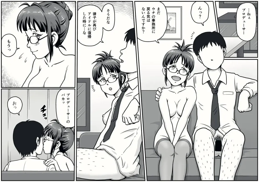 [Tsukikage Hisashi] MAKURA Fhentai - Page 27