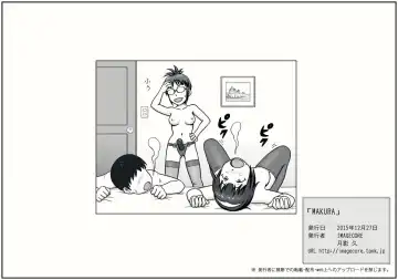 [Tsukikage Hisashi] MAKURA Fhentai - Page 29