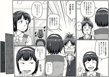 [Tsukikage Hisashi] MAKURA Fhentai - Page 4