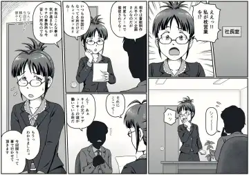 [Tsukikage Hisashi] MAKURA Fhentai - Page 5