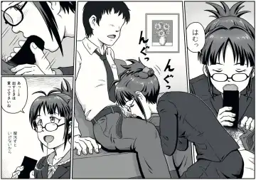 [Tsukikage Hisashi] MAKURA Fhentai - Page 9