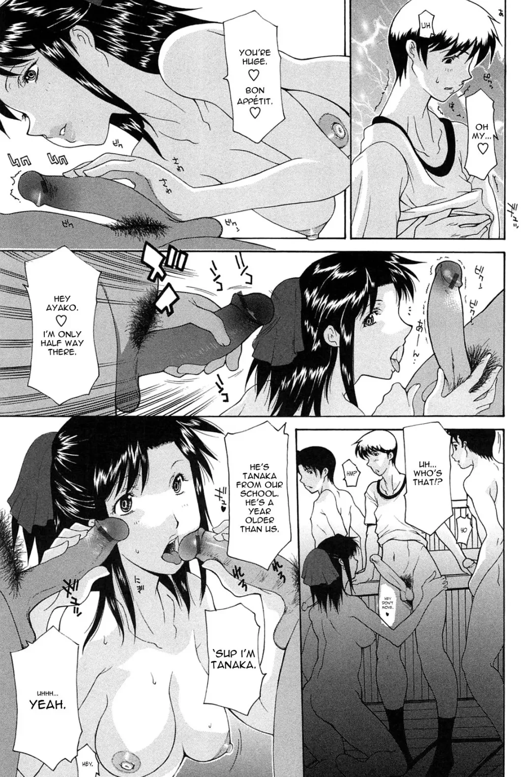 [Izawa Shinichi] Delicious Flavors Fhentai.net - Page 3