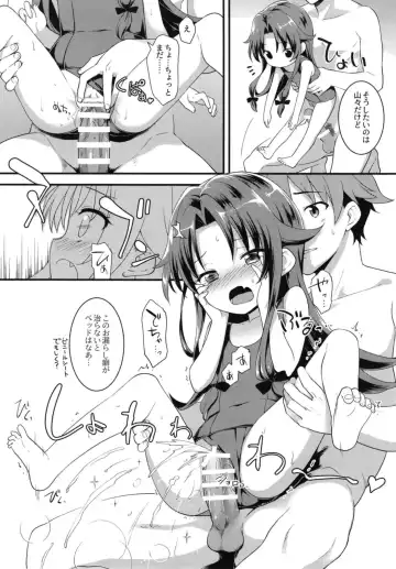 [Kannazuki Motofumi] All-Rounder no Oshigoto! Fhentai - Page 13