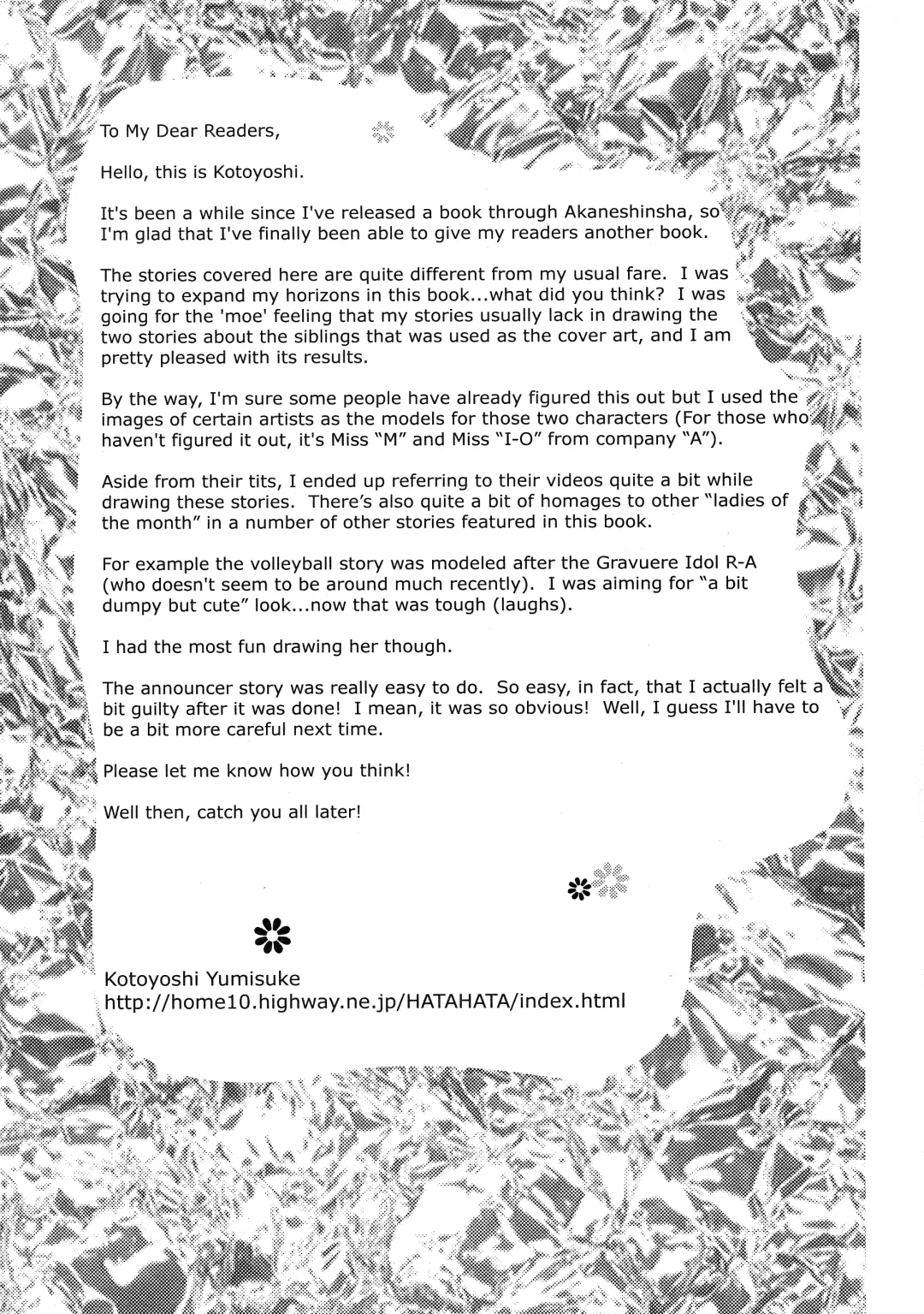 [Kotoyoshi Yumisuke] Juicy Fruits (decensored) Fhentai - Page 187