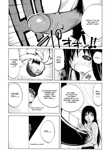 [Kotoyoshi Yumisuke] Juicy Fruits (decensored) Fhentai.net - Page 137