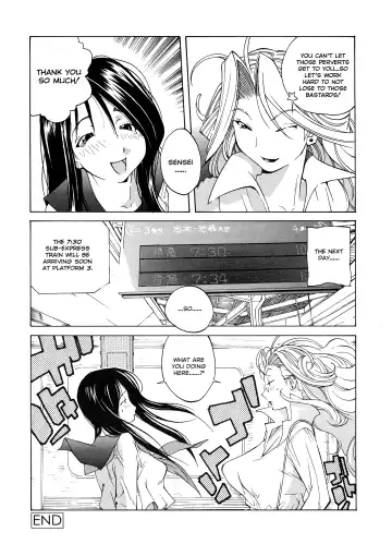 [Kotoyoshi Yumisuke] Juicy Fruits (decensored) Fhentai.net - Page 182