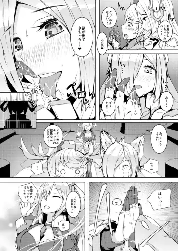 [Asakaze Abyss] FACE TO FACE Fhentai.net - Page 7