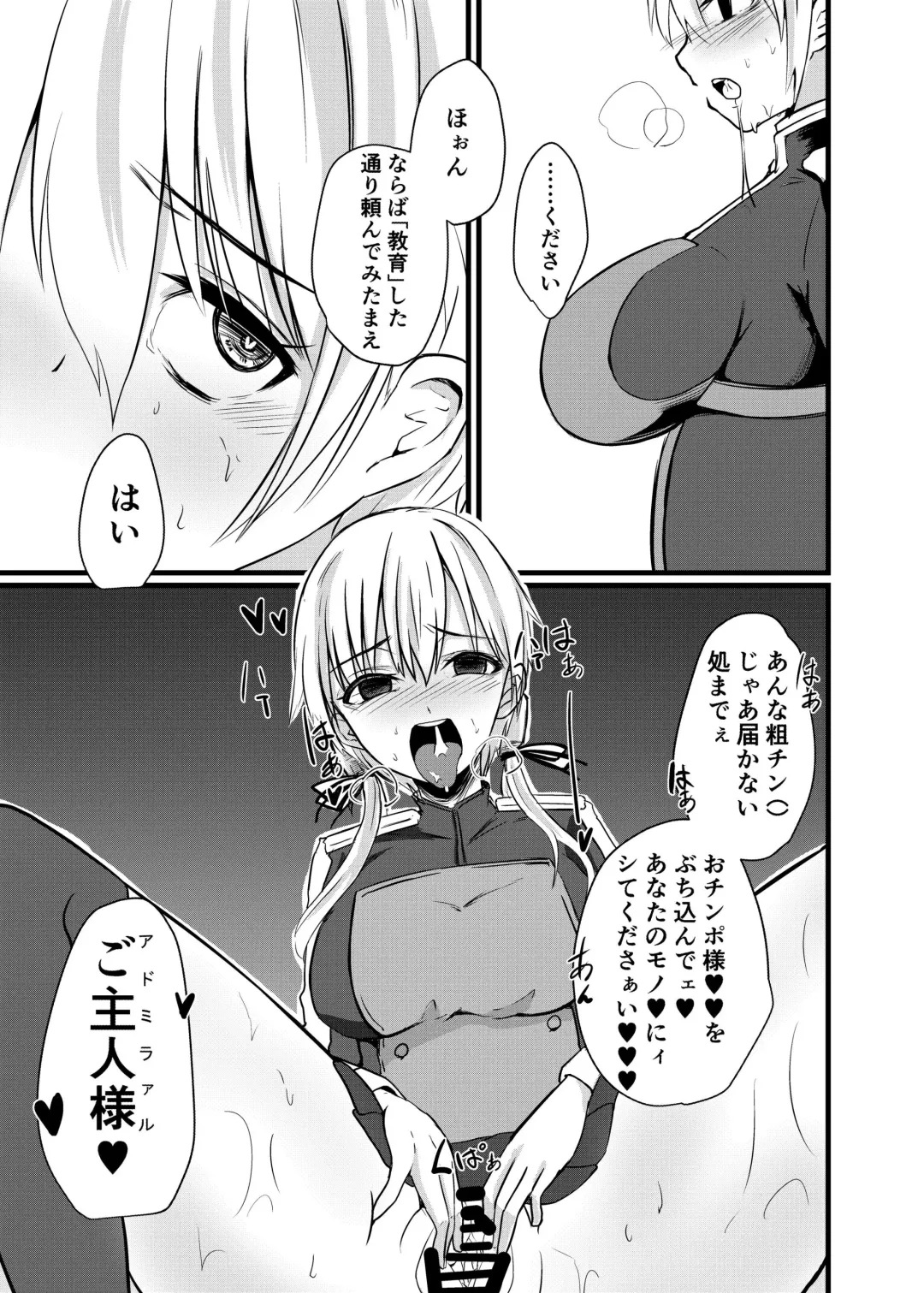 [Keiki] Kaisijyuujyunkan Prinz Eugen Fhentai - Page 20