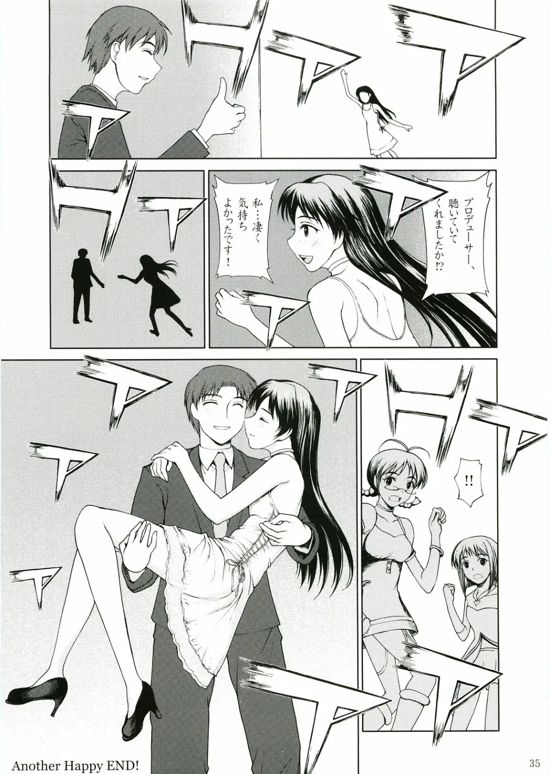 [Yamasaki Atsushi] Utahime no Koi Fhentai - Page 33