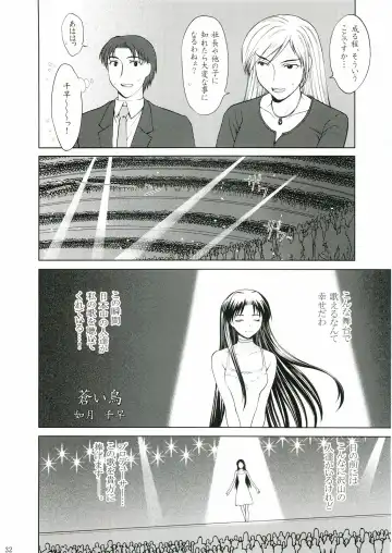 [Yamasaki Atsushi] Utahime no Koi Fhentai - Page 30