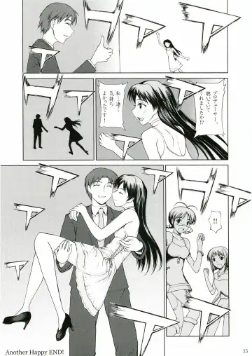 [Yamasaki Atsushi] Utahime no Koi Fhentai - Page 33