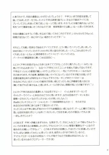 [Yamasaki Atsushi] Utahime no Koi Fhentai - Page 35