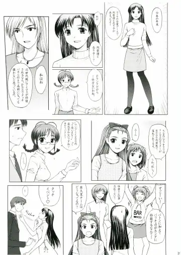 [Yamasaki Atsushi] Utahime no Koi Fhentai - Page 37