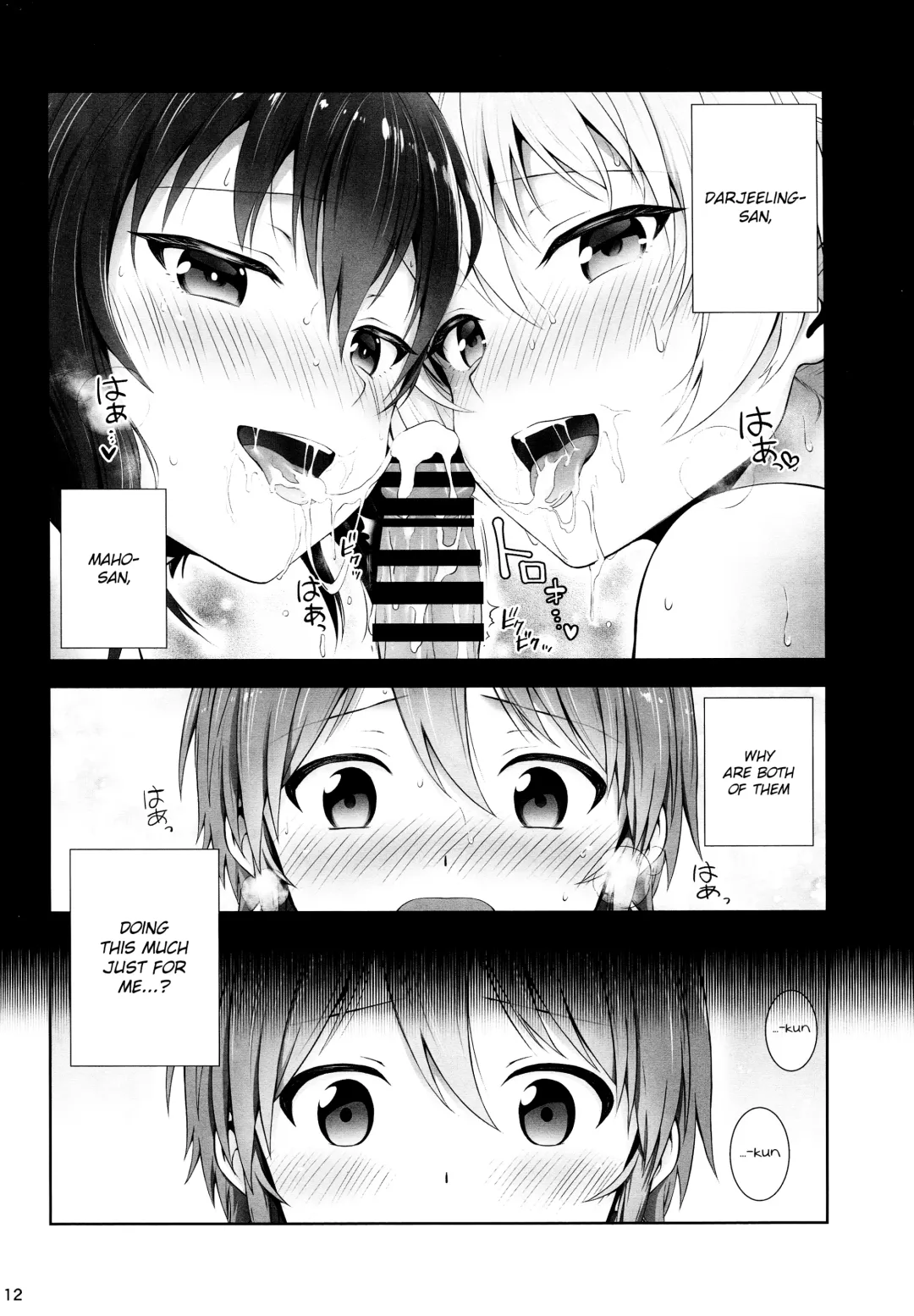 [Chacharan] Unrequited love Fhentai - Page 12