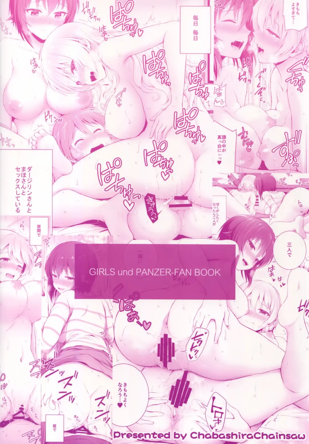 [Chacharan] Unrequited love Fhentai - Page 25