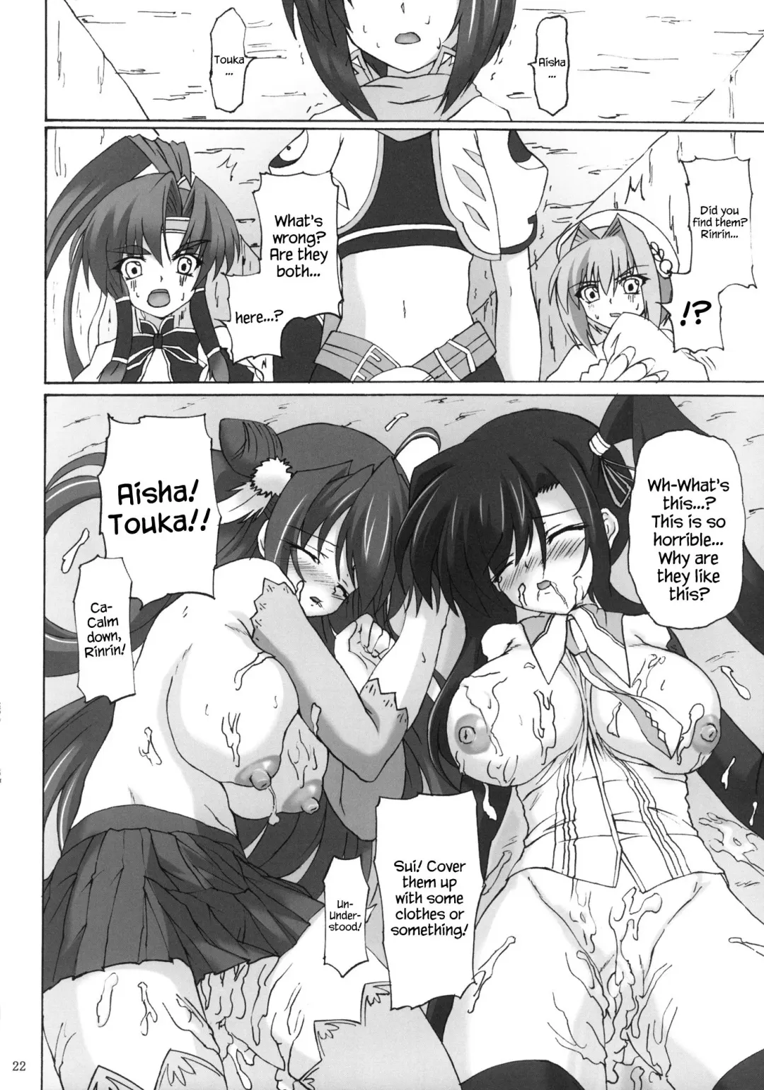 [Kirisawa Tokito] Touen Aigi Fhentai - Page 21