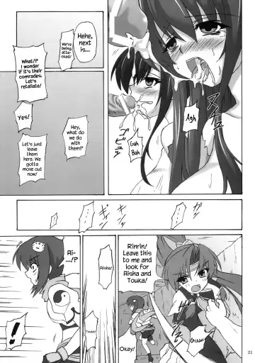 [Kirisawa Tokito] Touen Aigi Fhentai - Page 20