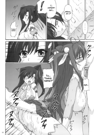 [Kirisawa Tokito] Touen Aigi Fhentai - Page 9