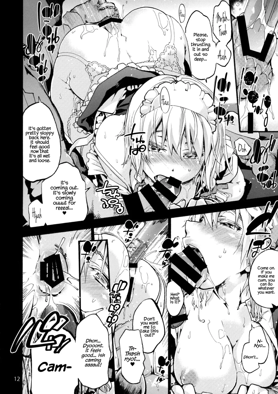 [Uba Yoshiyuki] undressing, discharging Fhentai - Page 13