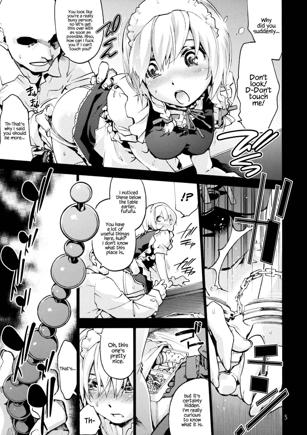 [Uba Yoshiyuki] undressing, discharging Fhentai - Page 6