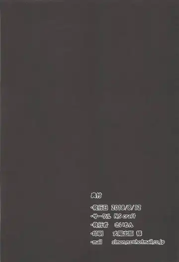 [Simon] Shiki to P Fhentai - Page 29