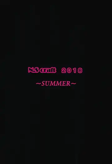 [Simon] Shiki to P Fhentai - Page 30