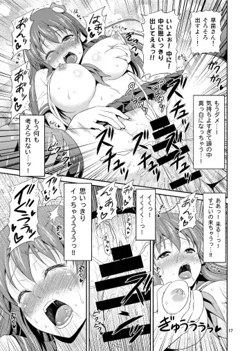 [Tomokichi] Sanaesan to Ichaicha Shitai! Soushuuhen Fhentai - Page 17