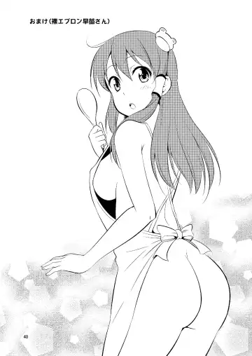 [Tomokichi] Sanaesan to Ichaicha Shitai! Soushuuhen Fhentai - Page 40