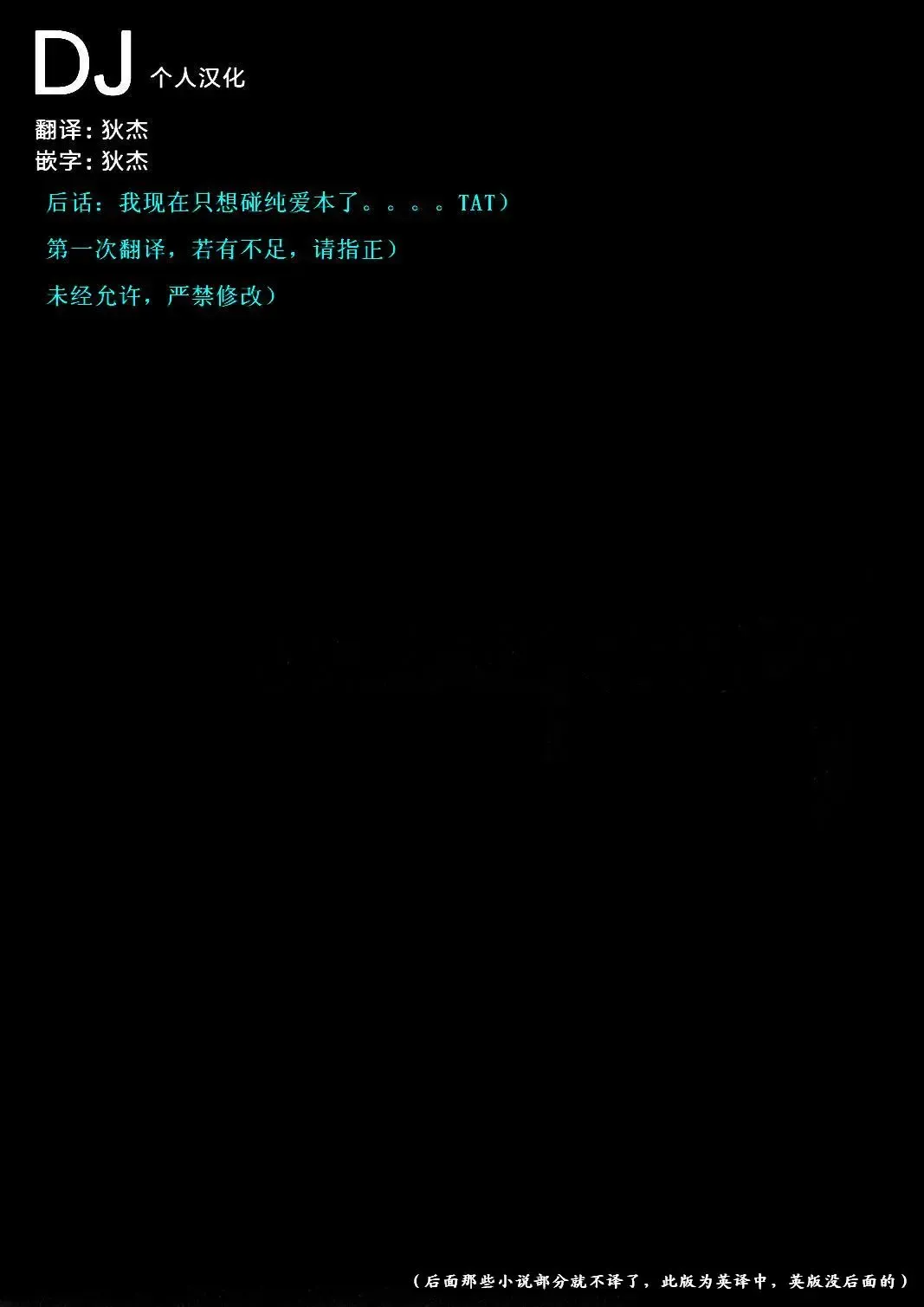 [Kakugari Kyoudai] NIPPON CHANGE Fhentai - Page 24