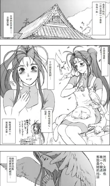 [Kakugari Kyoudai] NIPPON CHANGE Fhentai - Page 5