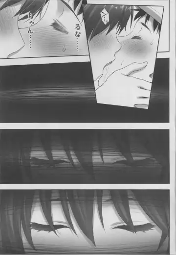 [Zanzi] Dennou Ai Land Fhentai - Page 20