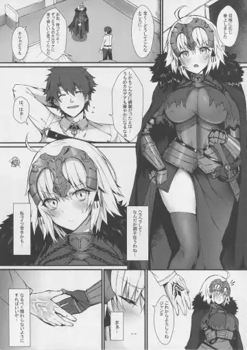 [Blue Gk] Reiju mo Nashi ni Jeanne Alter ga Hatsujou Suru Wake ga Nai Fhentai - Page 4