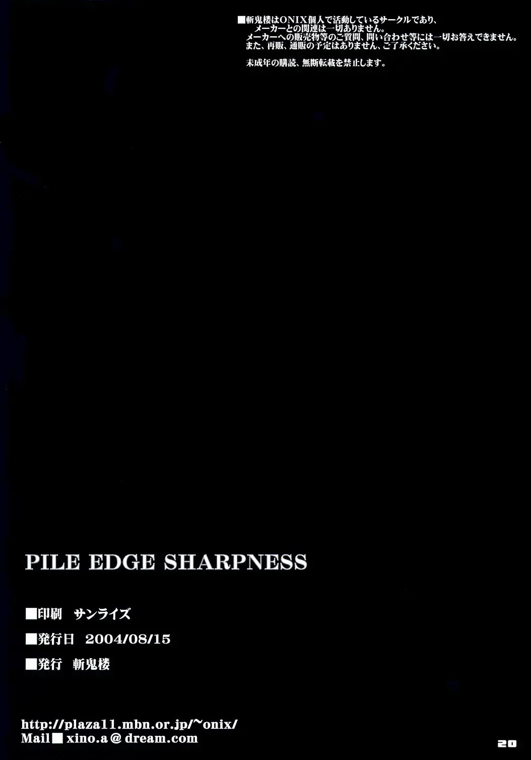 [Onigirikun] PILE EDGE SHARPNESS Fhentai.net - Page 19