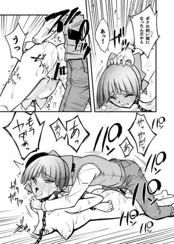 [Serizawa Katsumi] C94 Kaijou Gentei #04 Omakebon Gegege no Kitarou with Neko Musume Fhentai - Page 4