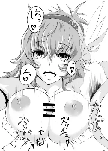 [Siwabuki] Saikkou no Dokidoki o!! Fhentai - Page 3