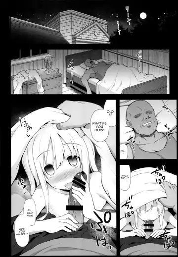 [Kokutou Nikke] Kanmusu Chakunin Ro-gou Yobai Shussan Fhentai.net - Page 28