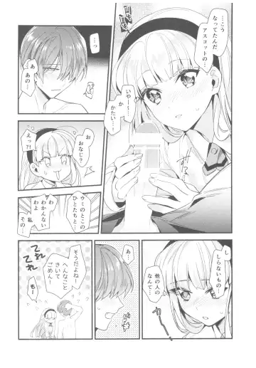 [Iyutani] Motto Shiritai! Isekai Kareshi Fhentai - Page 27