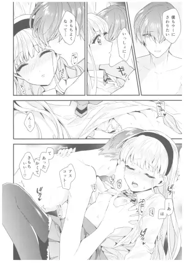 [Iyutani] Motto Shiritai! Isekai Kareshi Fhentai - Page 31