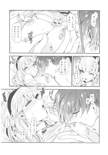 [Iyutani] Motto Shiritai! Isekai Kareshi Fhentai - Page 32