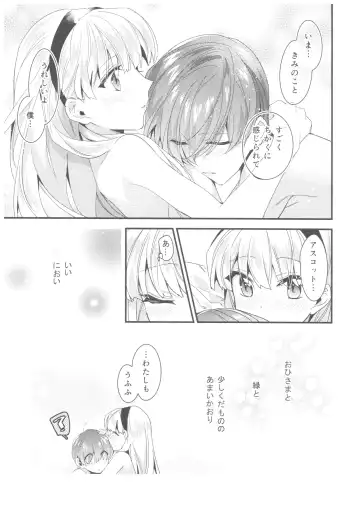 [Iyutani] Motto Shiritai! Isekai Kareshi Fhentai - Page 42