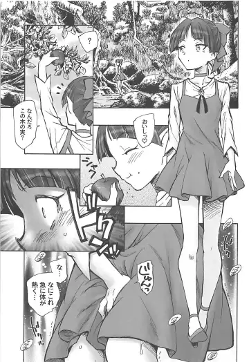 [Unno Hotaru] Neko Musume no Ii Kimochi - Cat Girl's Ecstasy Fhentai - Page 2