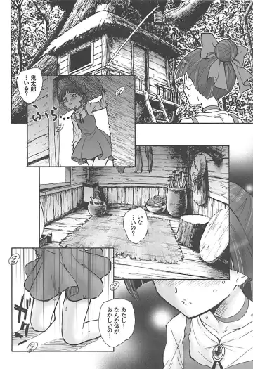 [Unno Hotaru] Neko Musume no Ii Kimochi - Cat Girl's Ecstasy Fhentai - Page 3