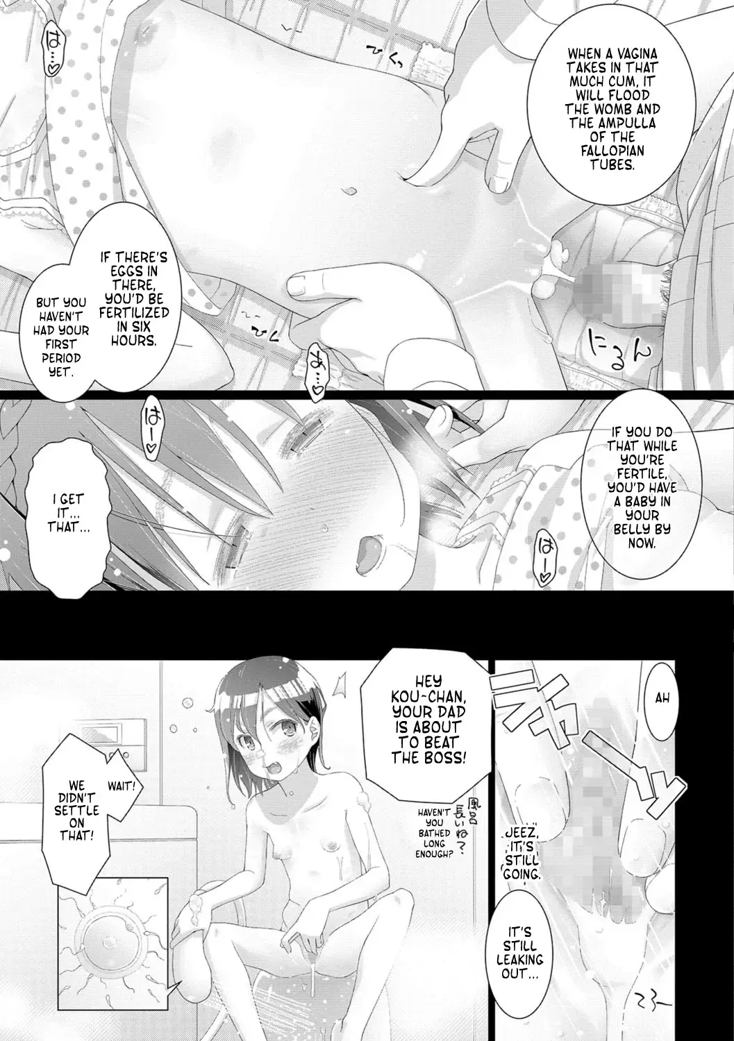 [Hitsujino] Kousuke-kun wa Toire ga Chikai | Kousuke-kun Is Close to a Toilet Fhentai.net - Page 13