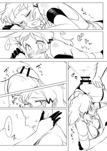 [Yokosima] Symphogear no Erohon Fhentai - Page 19
