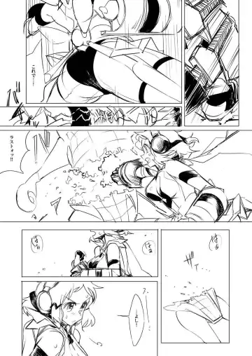 [Yokosima] Symphogear no Erohon Fhentai - Page 3