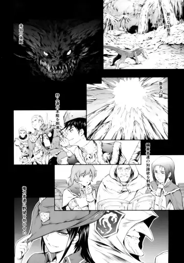 [Makari Tohru] Solo Hunter no Seitai WORLD Fhentai.net - Page 4