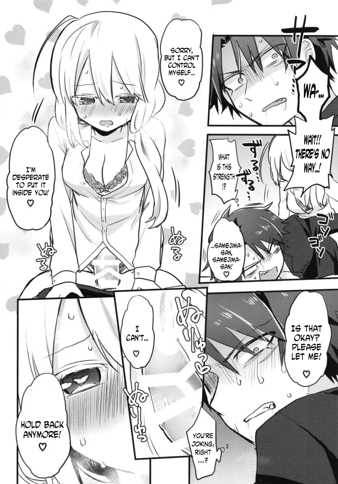 [Kanaduki] Katabutsu Kareshi no Shojo Ubacchaimashita. | I robbed my boyfriend's virginity Fhentai - Page 16