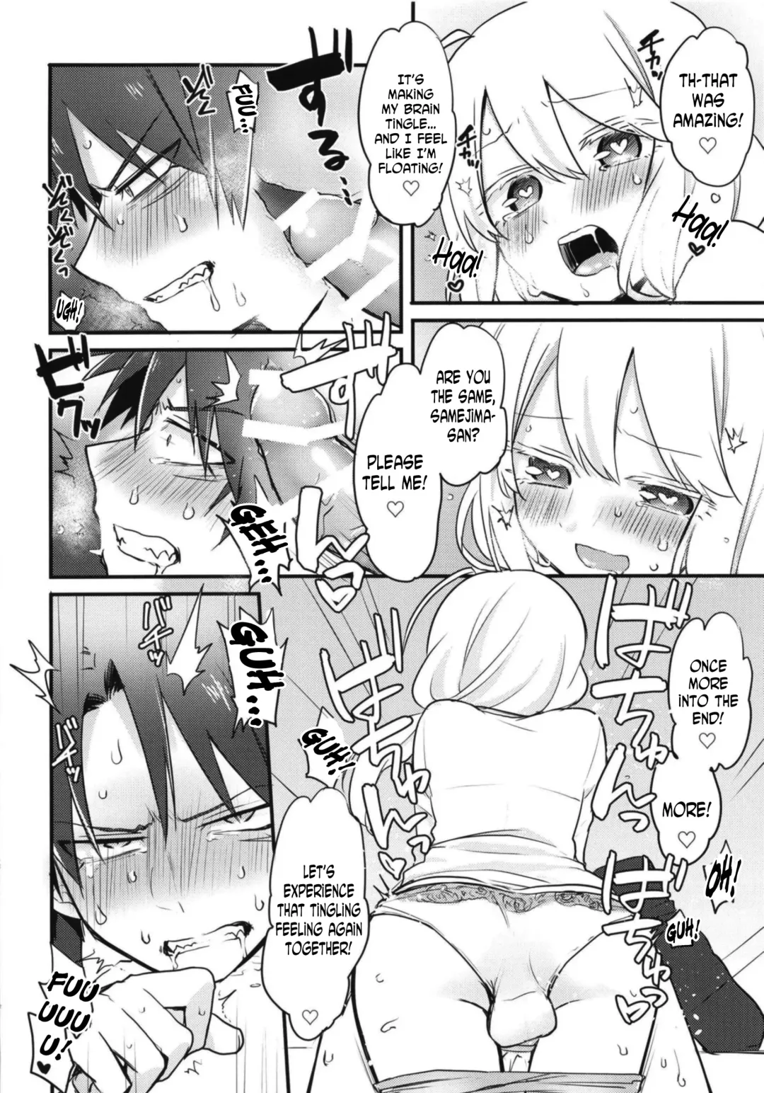 [Kanaduki] Katabutsu Kareshi no Shojo Ubacchaimashita. | I robbed my boyfriend's virginity Fhentai - Page 18