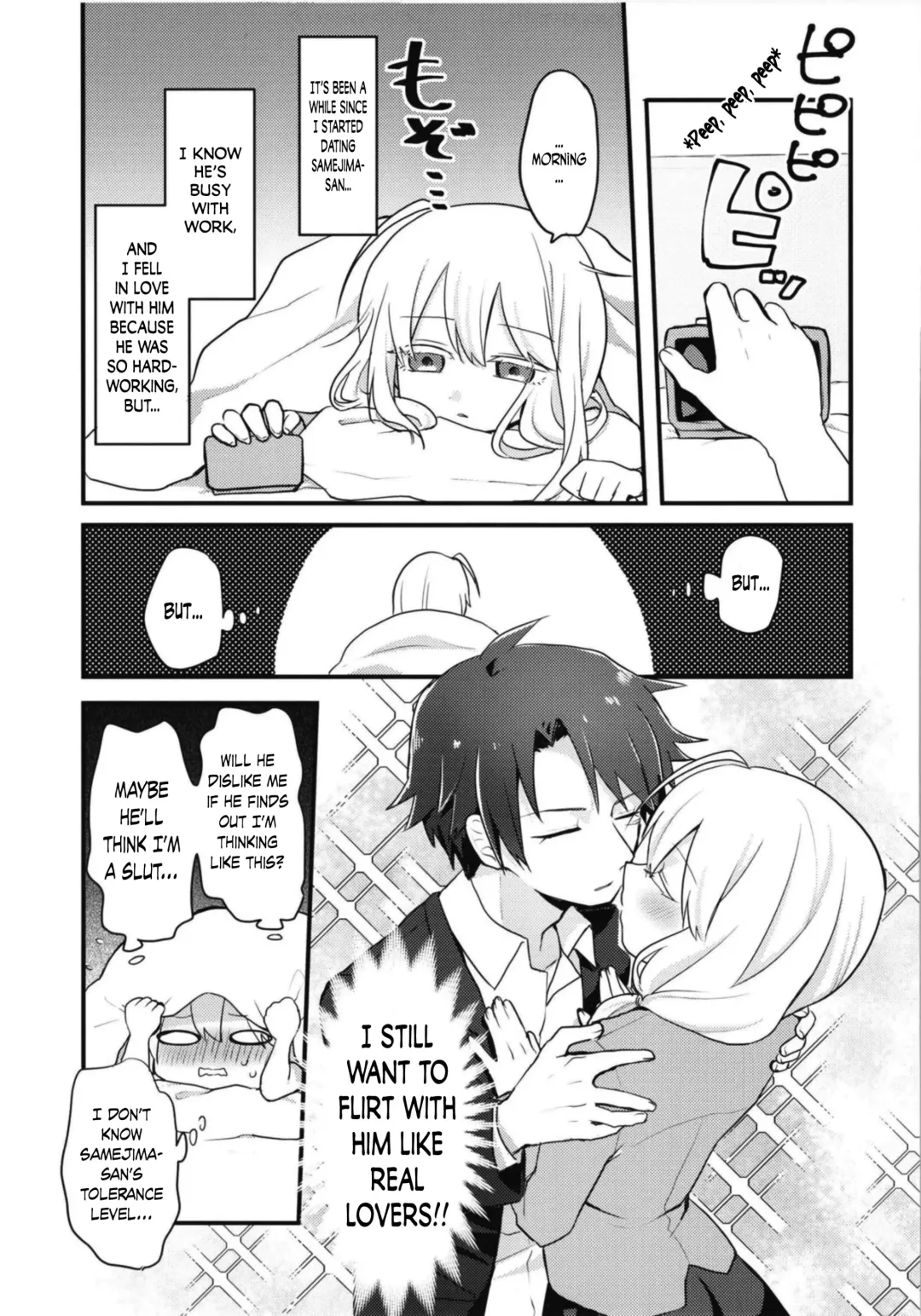 [Kanaduki] Katabutsu Kareshi no Shojo Ubacchaimashita. | I robbed my boyfriend's virginity Fhentai - Page 7